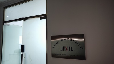 天津进一机械贸易有限公司